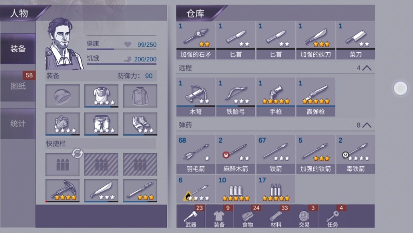 阿瑞斯病毒杀蜘蛛王武器(阿瑞斯病毒里面蜘蛛王怎么打)