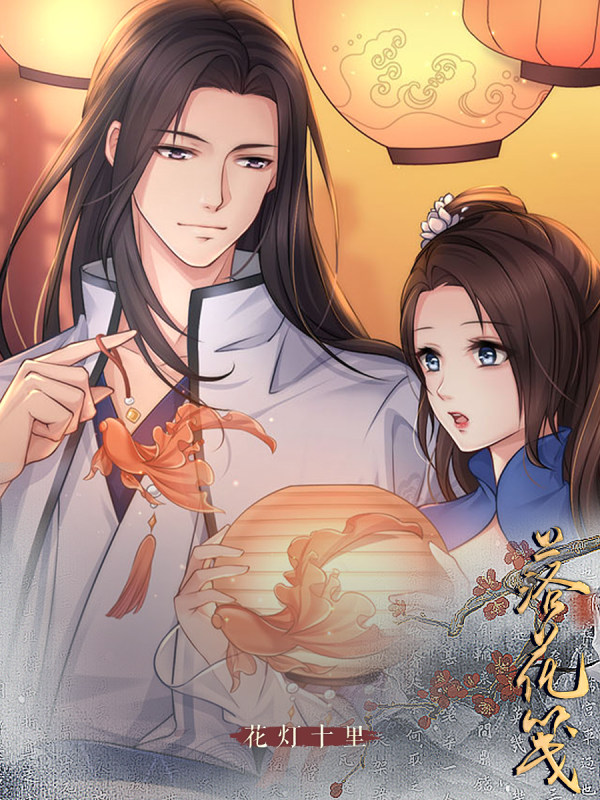 末世伴侣橙光破解版(橙光游戏双男主破解版)