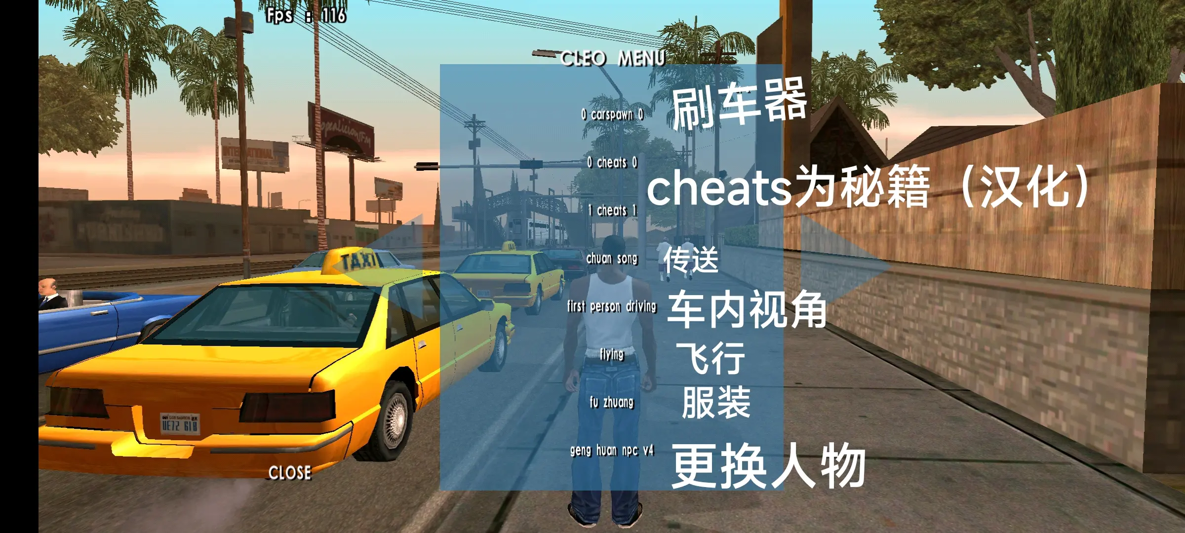 gta侠盗猎手作弊器(gta侠盗猎车手三部曲)