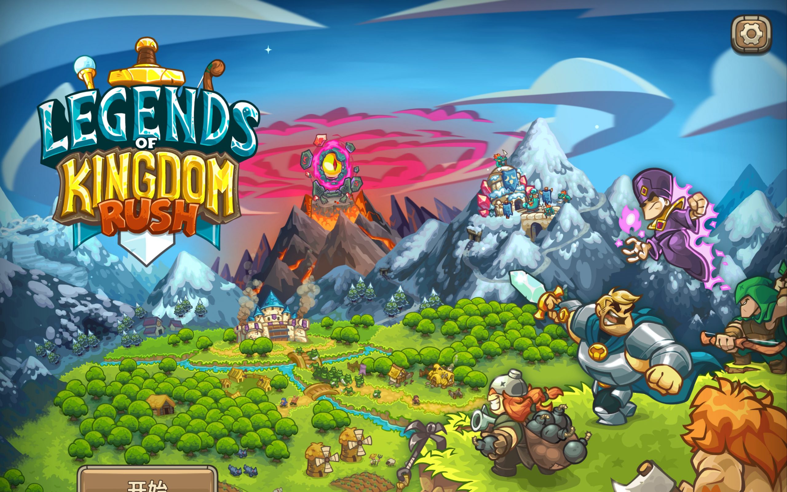 360游戏王国(noyes游戏王国游戏盒)