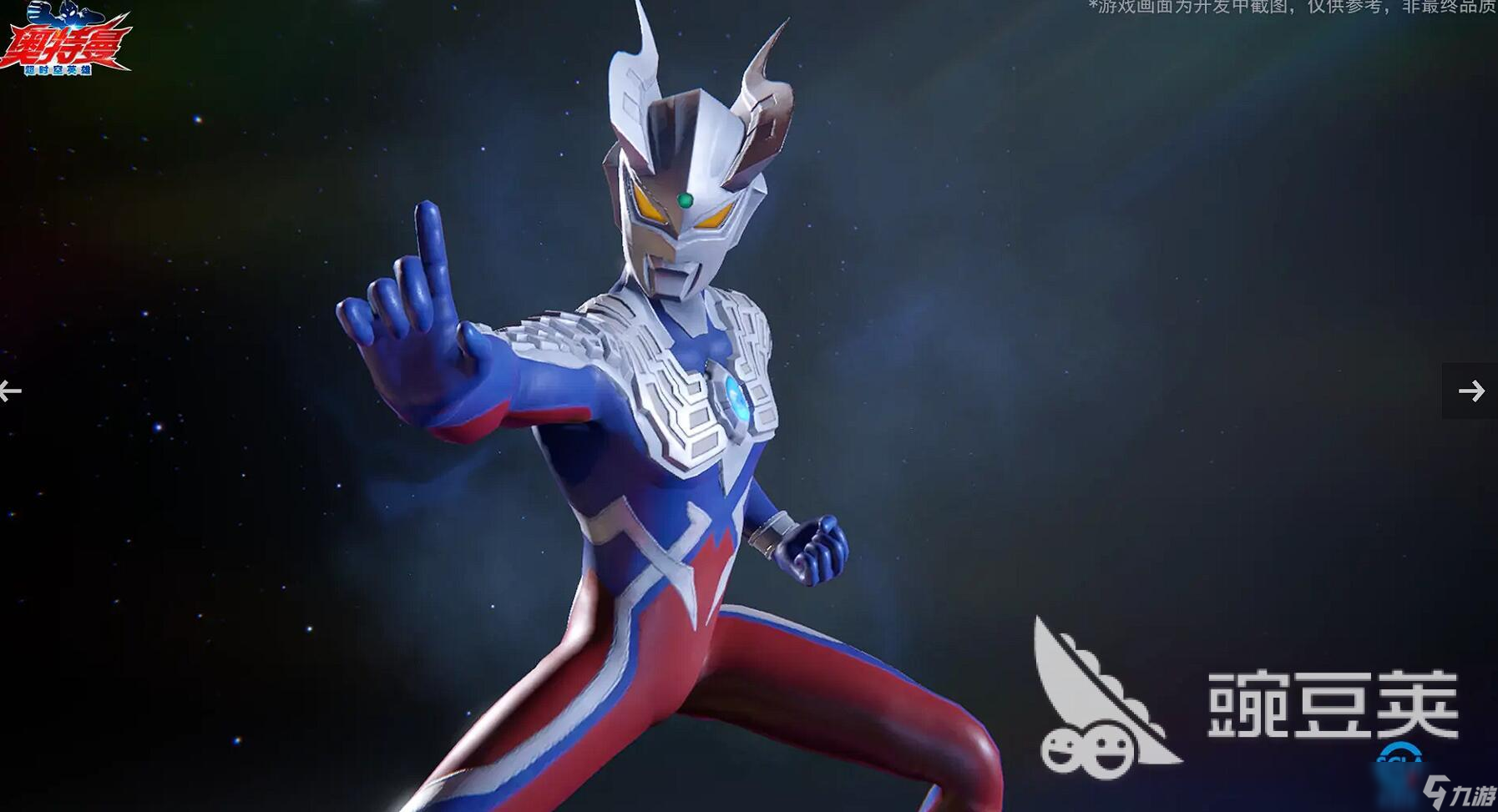 男孩子玩的奥特曼游戏(男孩玩奥特曼卡片入迷怎么办)