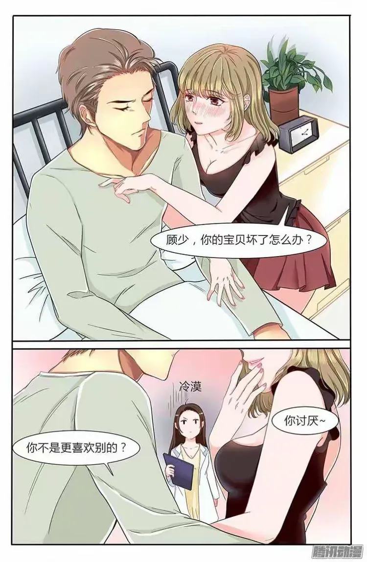 热辣漫画最新版本下载(热辣漫画怎么用微信充值)