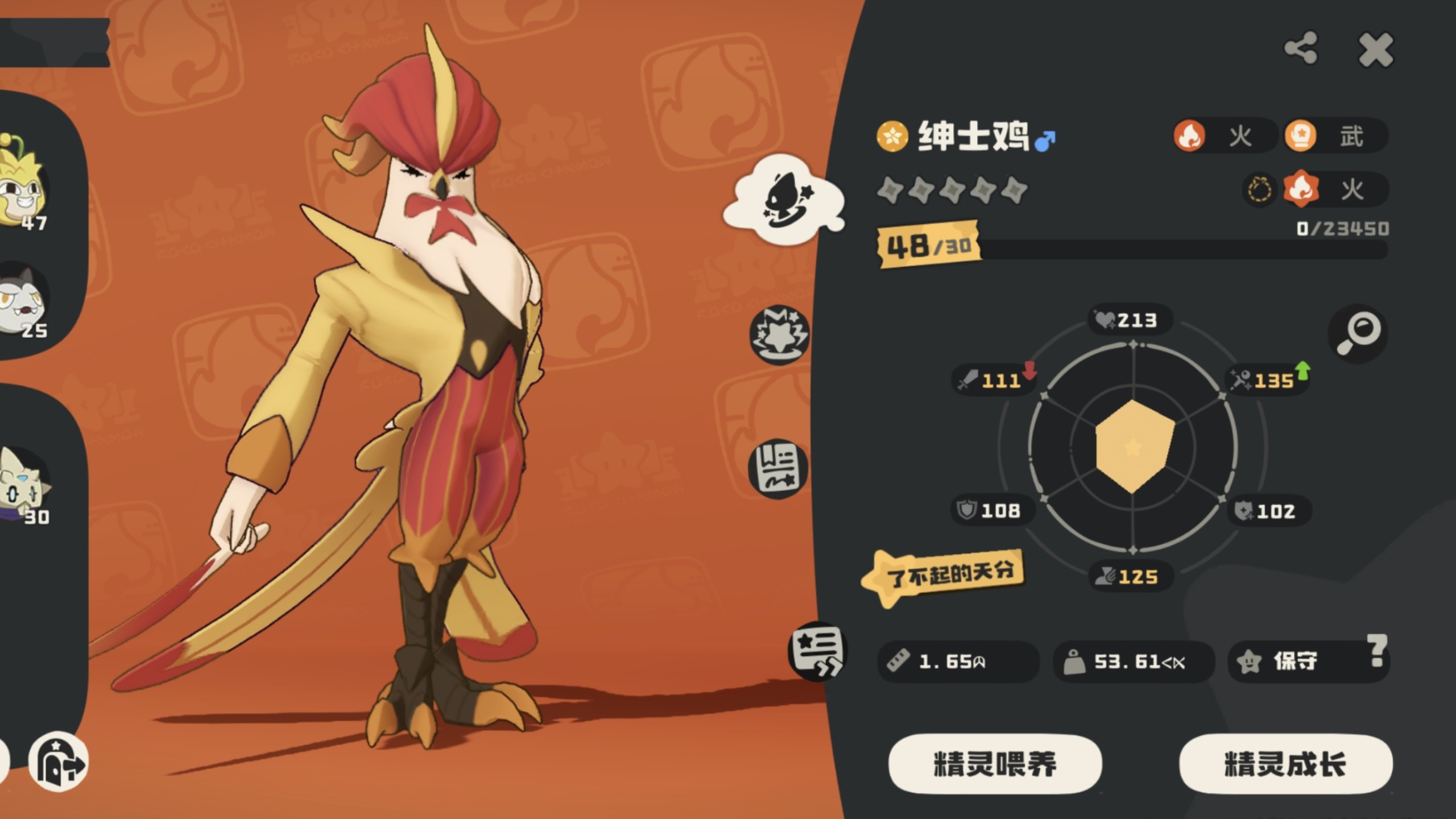 洛克王国ii包(洛克王国2021年2月12日)