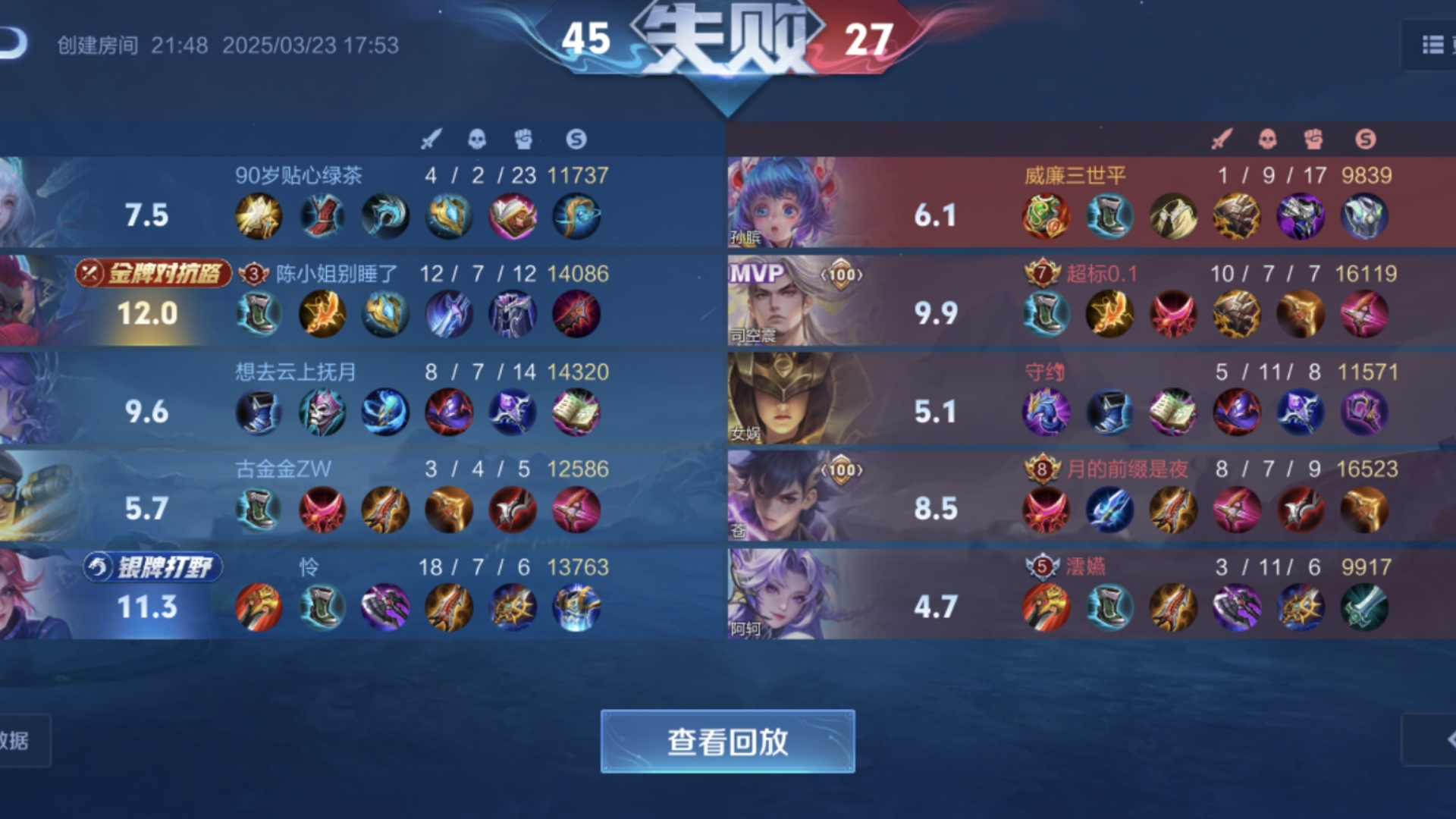 王者荣耀本地5v5(王者荣耀本地回放怎么发给别人看)