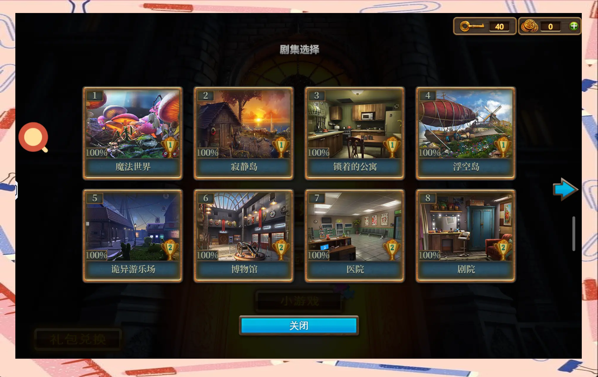 埃及密室逃脱攻略(密室逃脱埃及探险攻略第二关)