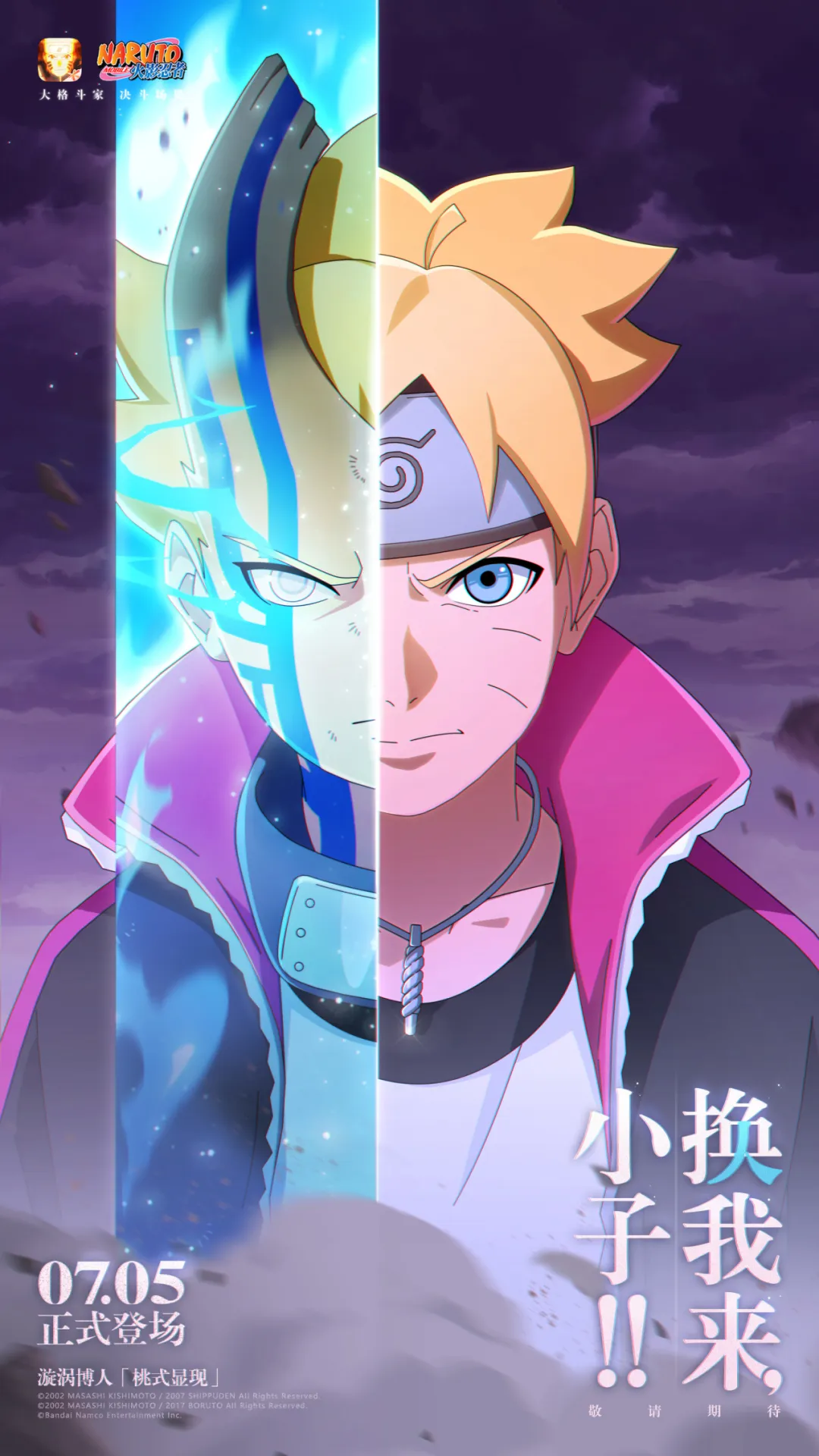 2025年10月18日 第54页