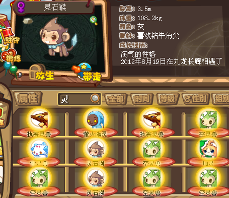 洛克洛克2攻略(洛克洛克2 攻略)