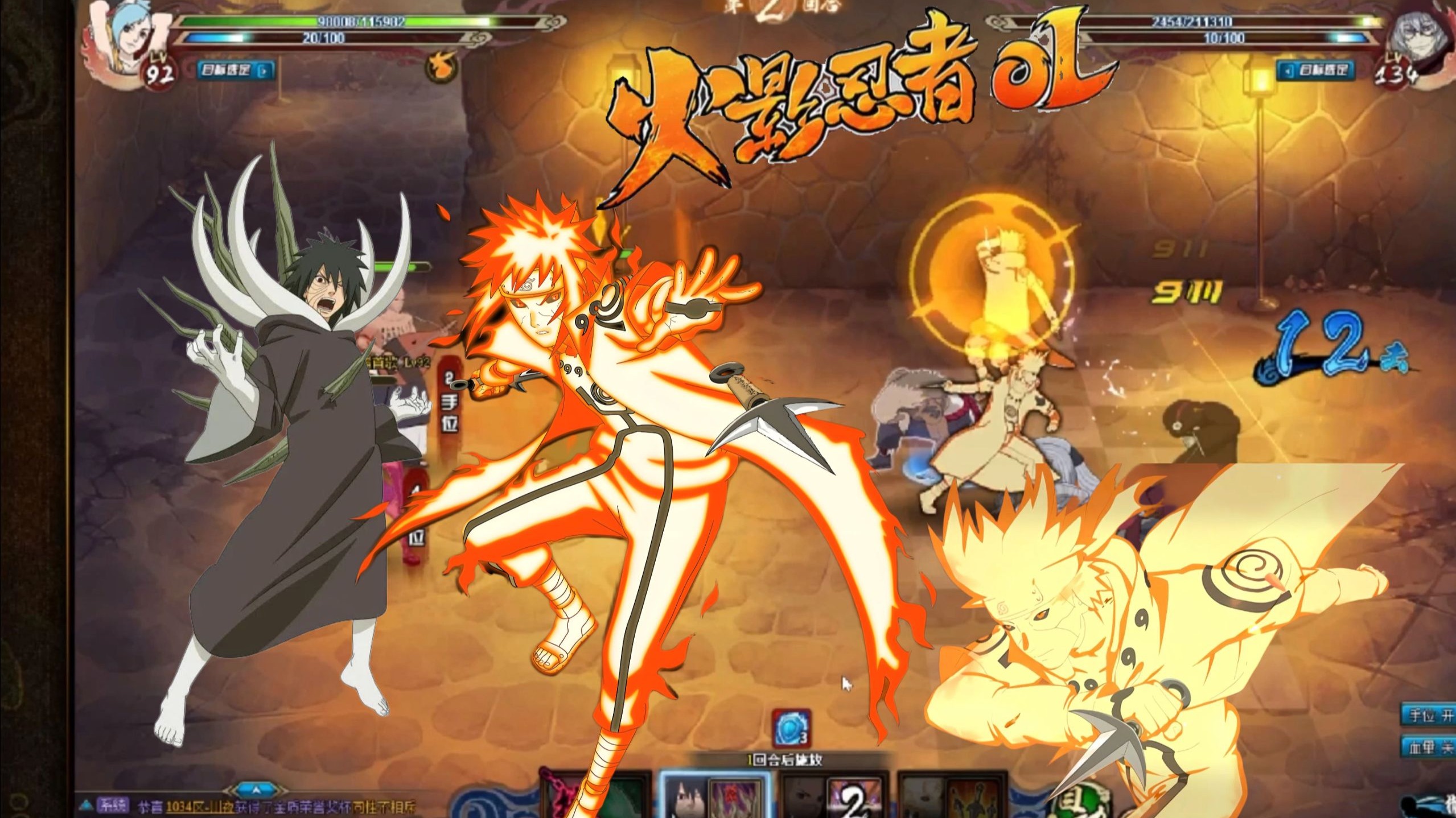 2048中的火影(2048各种版本及攻略)