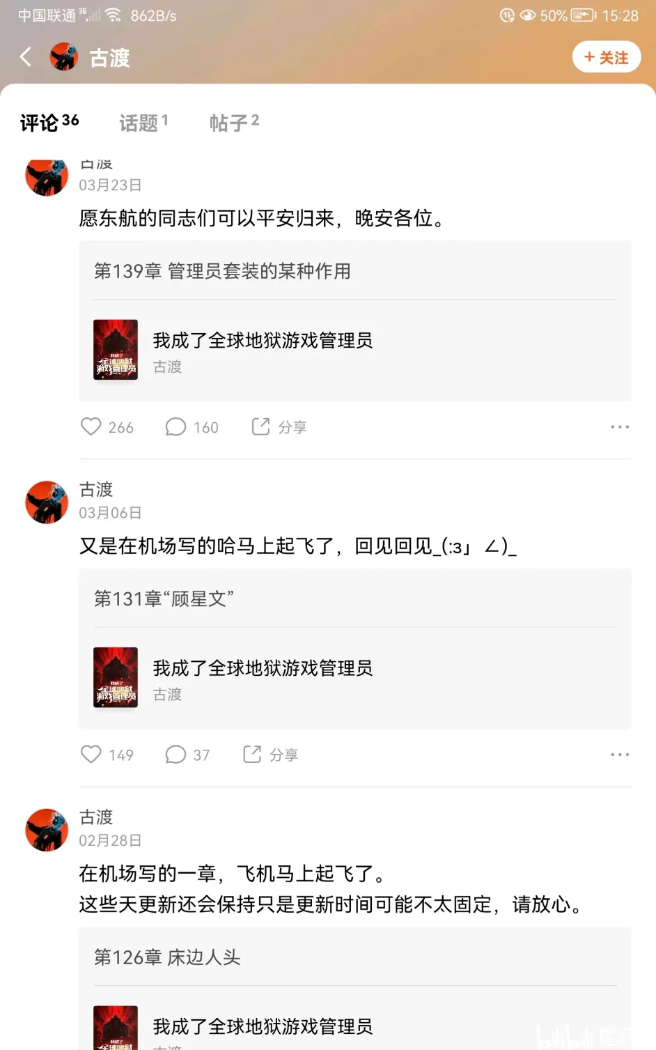 我选择地狱游戏攻略(橙光游戏我选择地狱破解版)