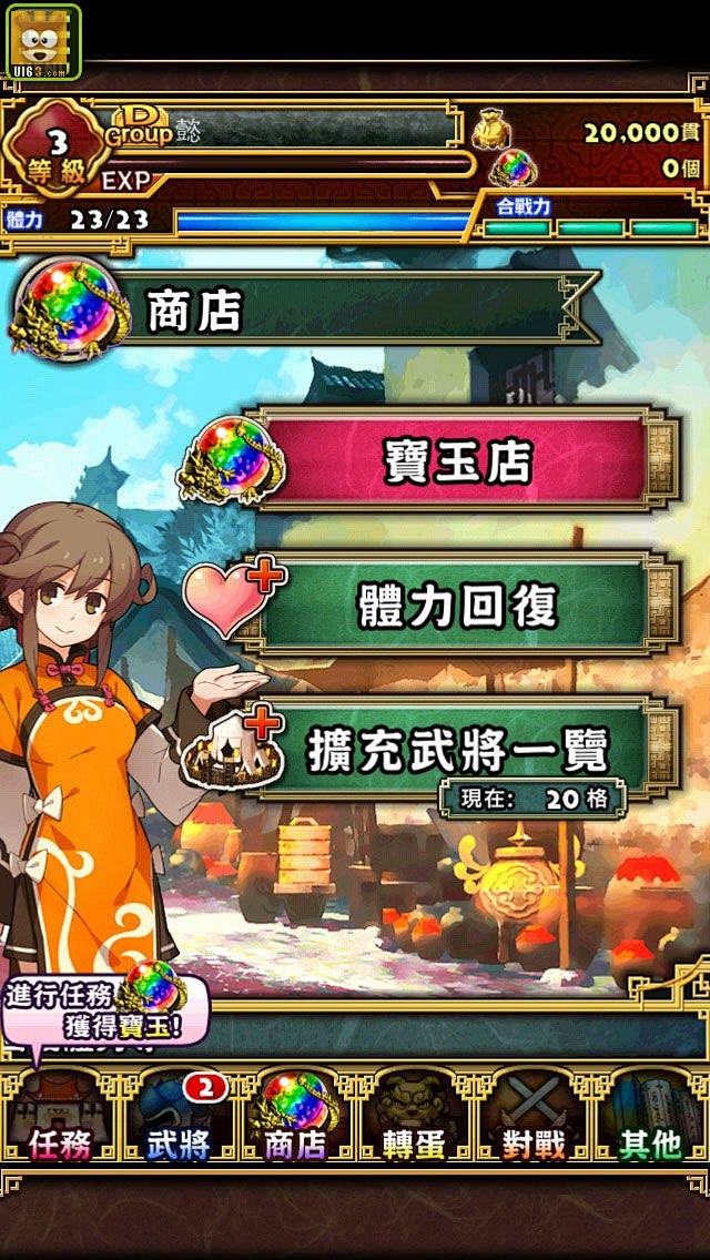 三国志拼图大战盛大(三国志大战卡牌全图鉴)