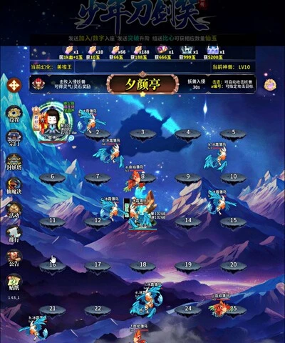 英雄三国神兽保卫战(英雄三国神兽保卫战攻略)