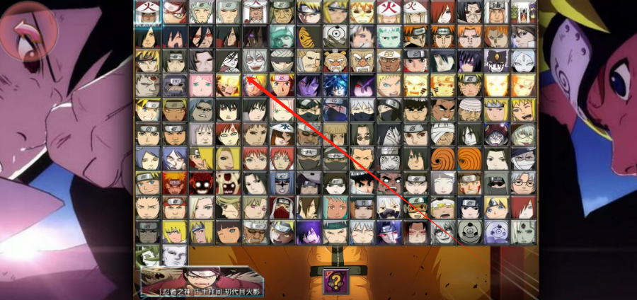 死神与火影所有人物(死神与火影所有人物图片)