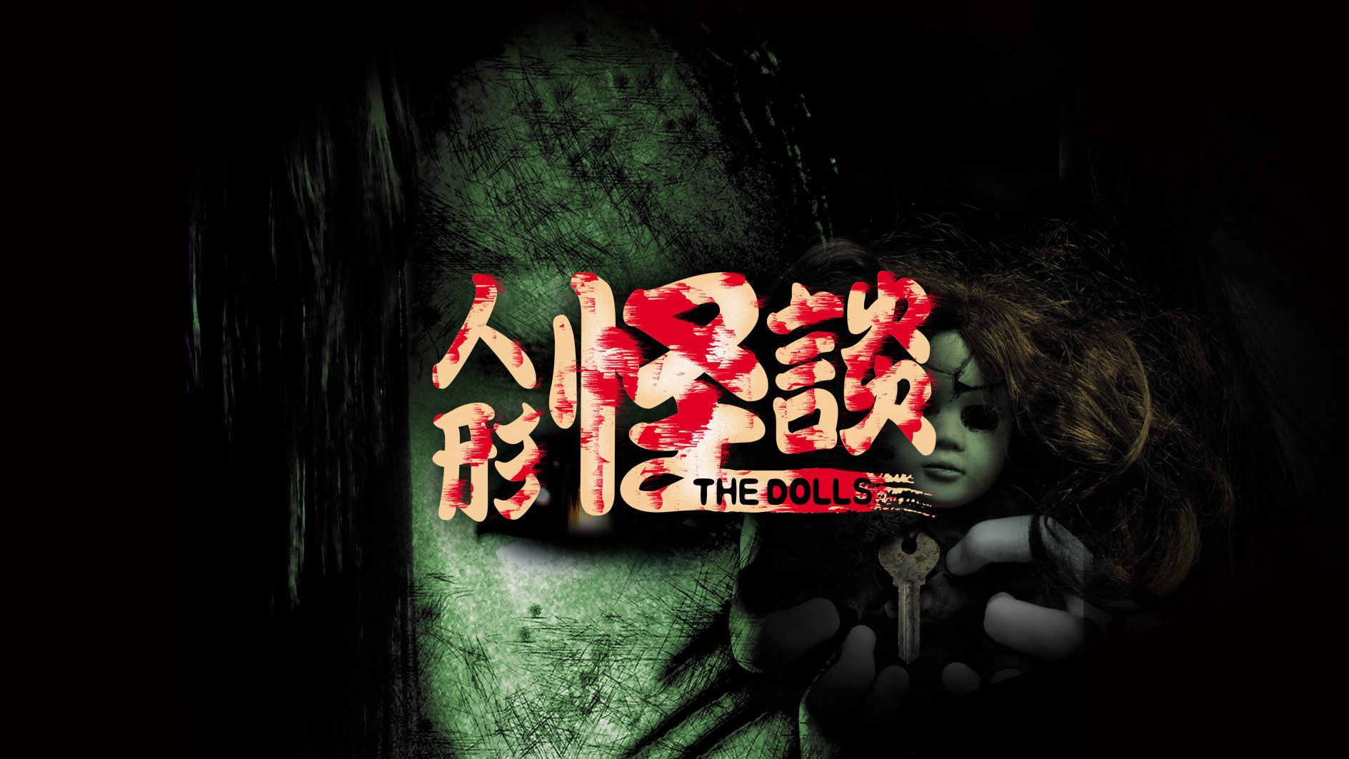 2025年10月18日 第48页