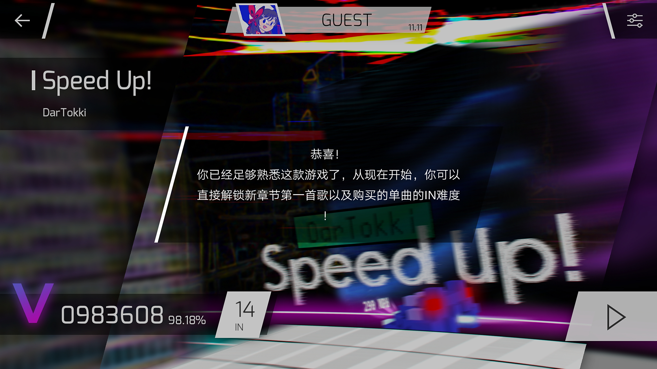 菲格罗斯攻略(phigros解锁所有章节教程)