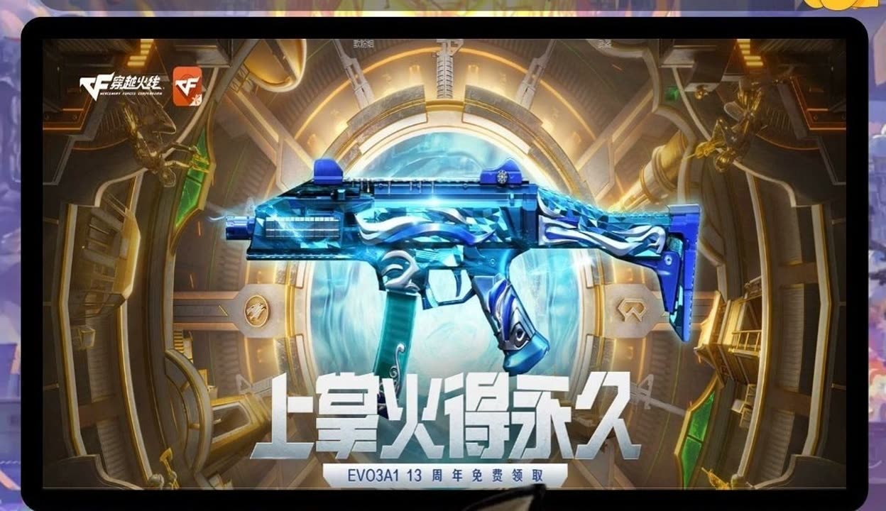 cf突击a1(cf突击a1击杀图标)