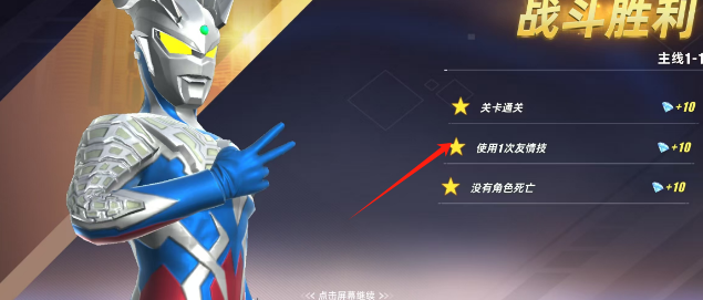 奥特曼专说游戏(奥特曼系列游戏视频)