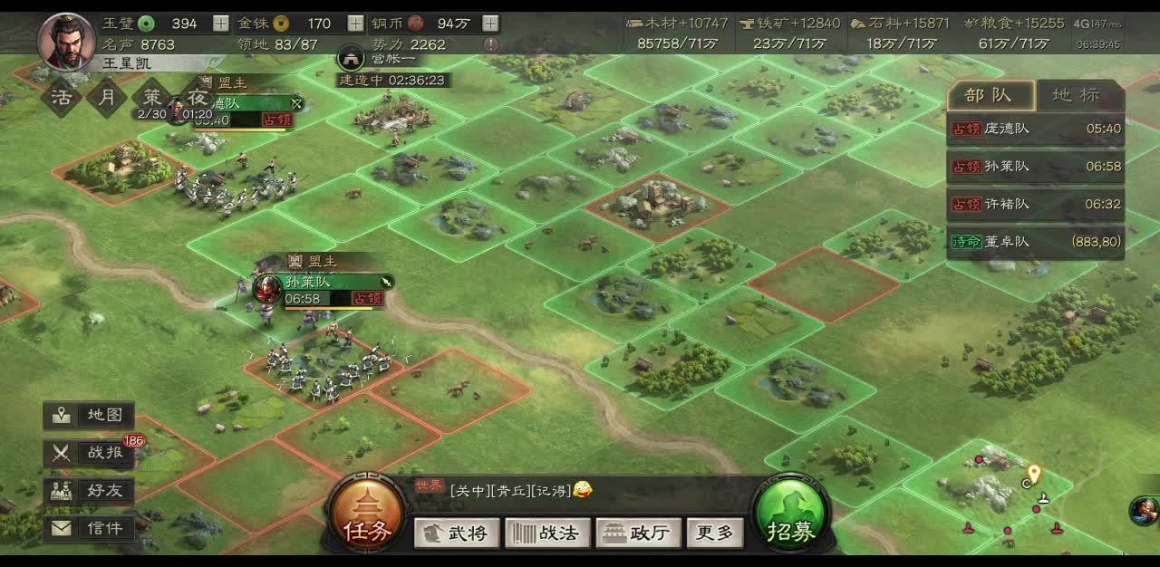 4747三国战略游戏(三国战略游戏排行榜前10名)