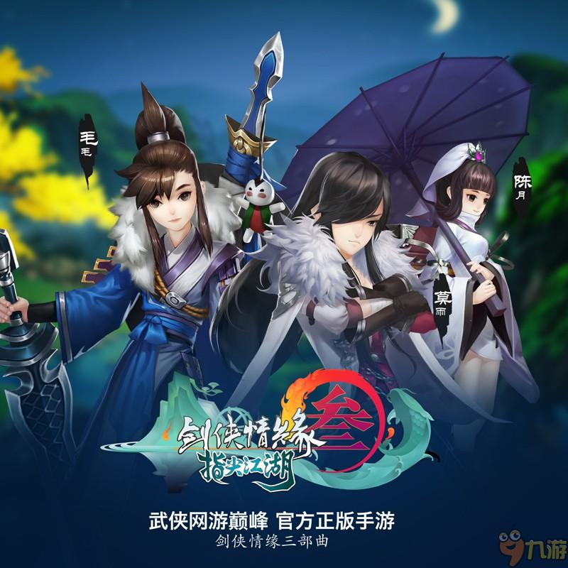 江湖世家破解版(橙光游戏江湖世家最新破解)