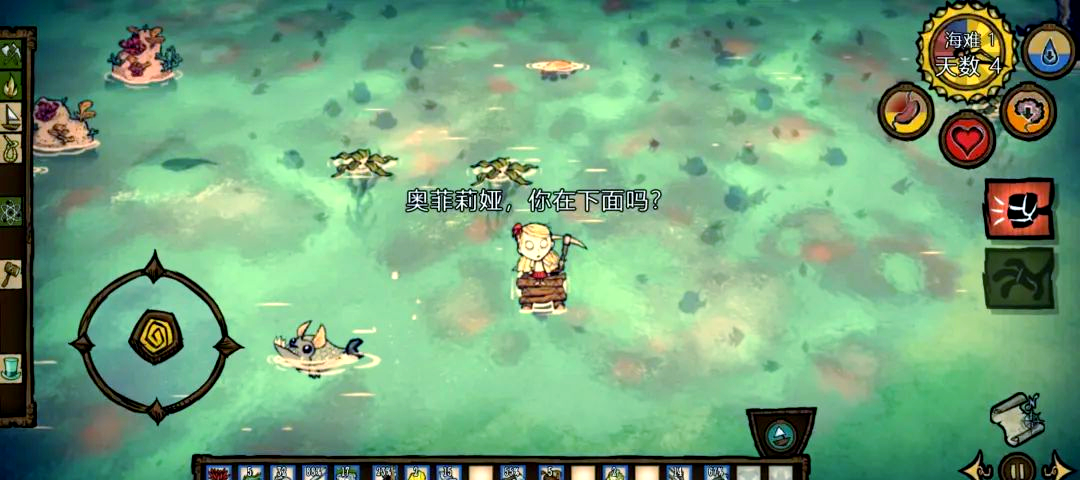 饥荒破解版安卓无限(饥荒破解版下载2021)