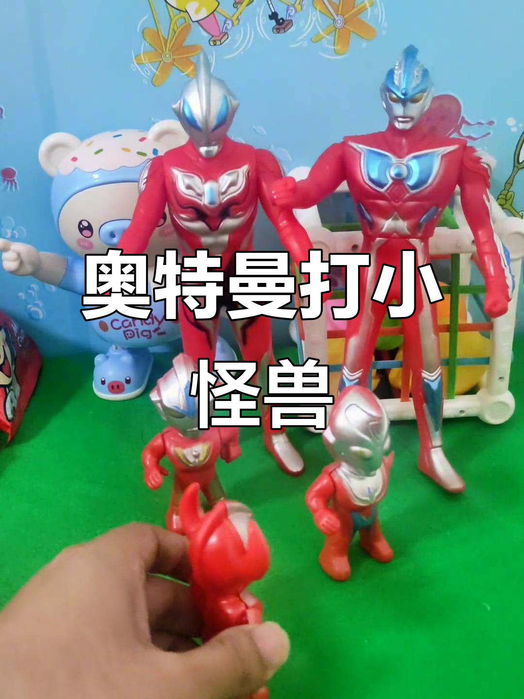 奥特曼打小怪兽游戏下(奥特曼打小怪兽破解版游戏)