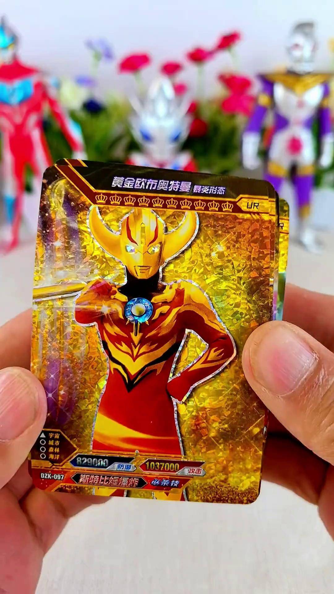 我想看点金币奥特曼(奥特曼免费钻石免费金币)