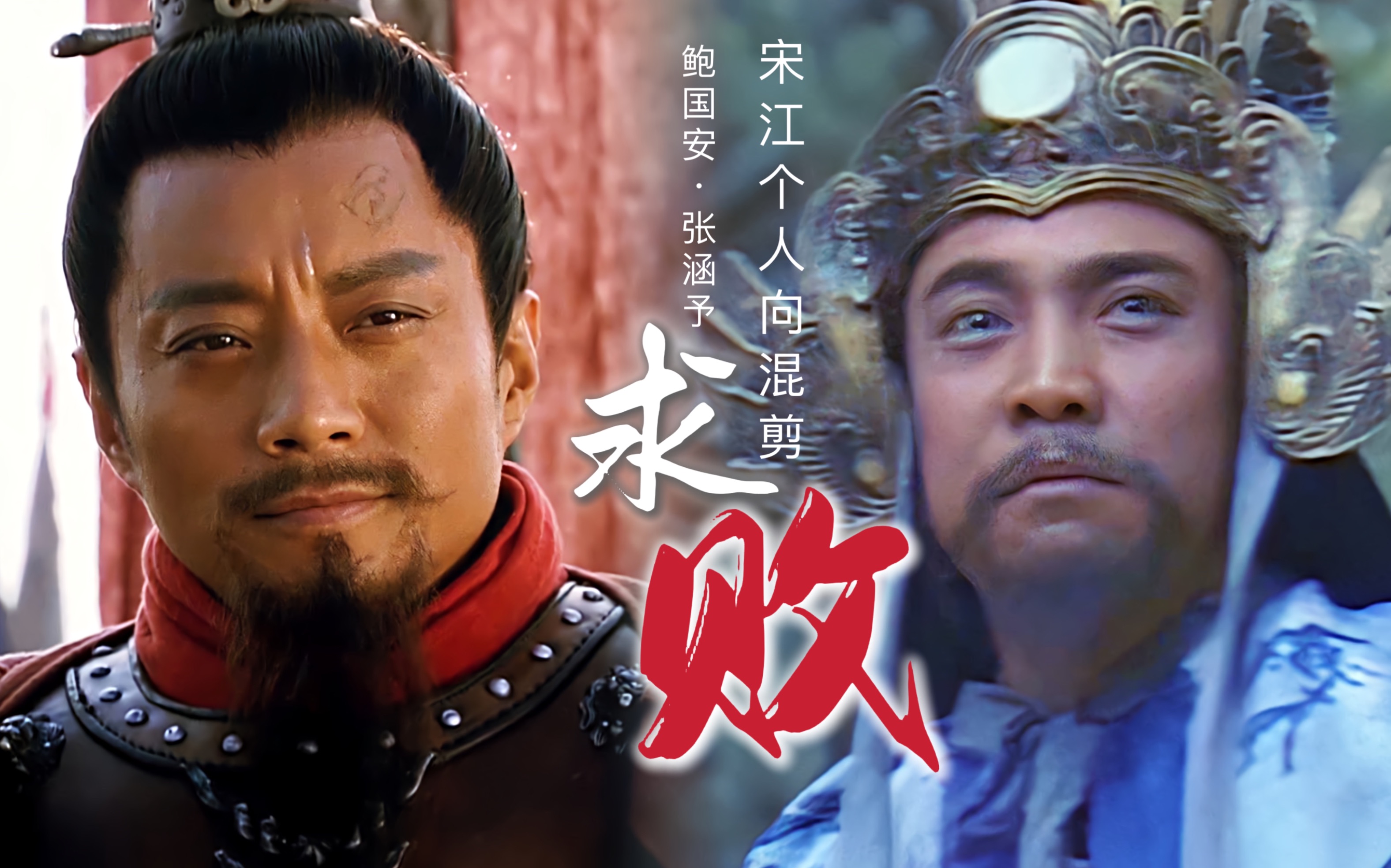 宋江传最新破解版(水浒宋江传内购破解版百度云)