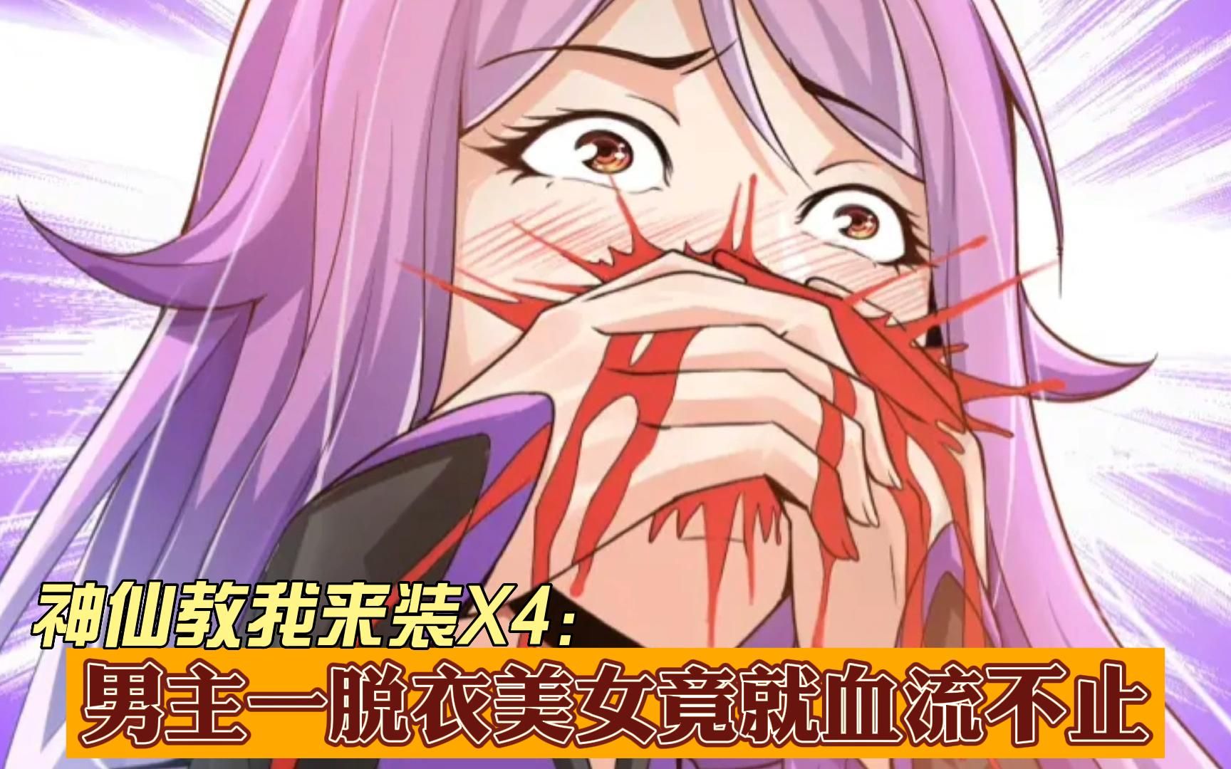 美女脱脱游戏攻略()