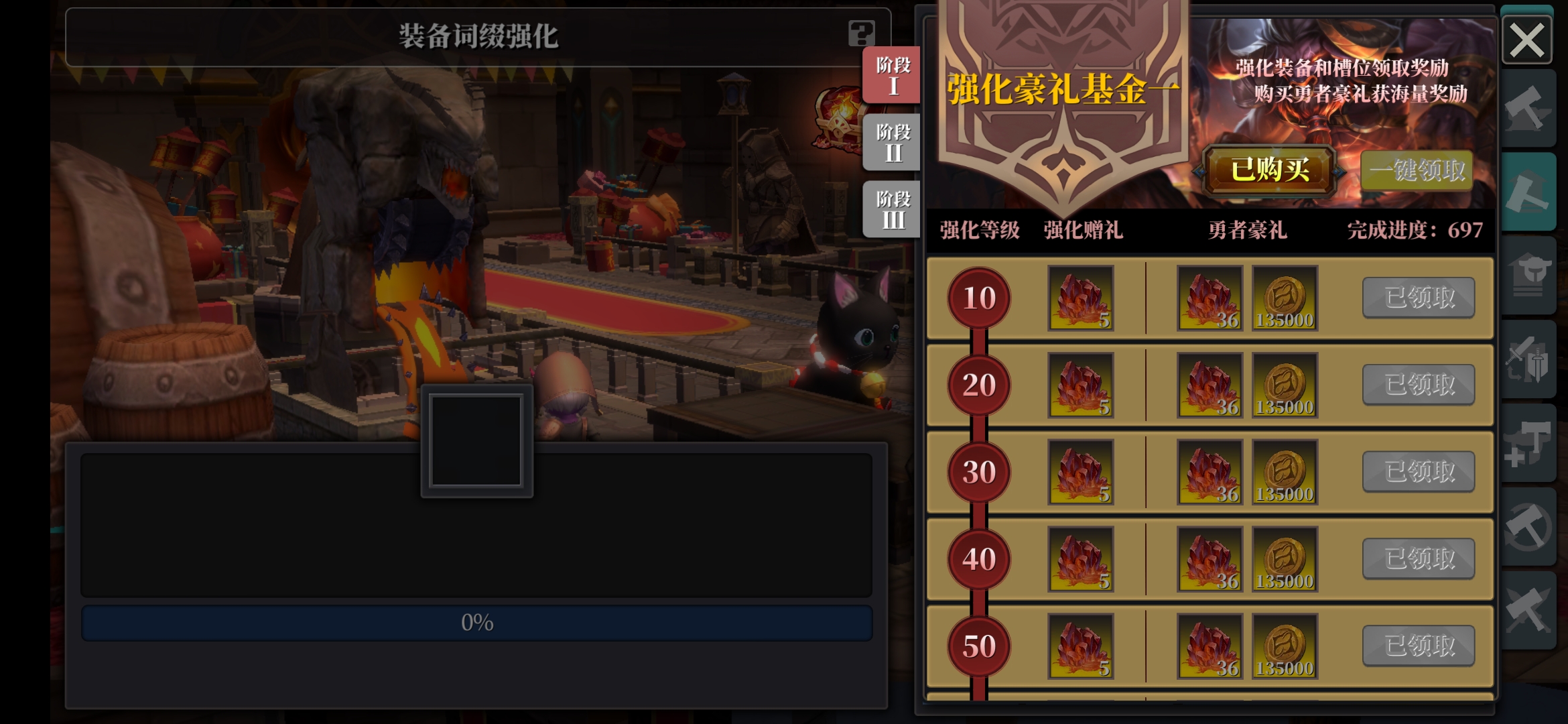 魔渊之刃破解版2020(魔渊之刃破解版208)