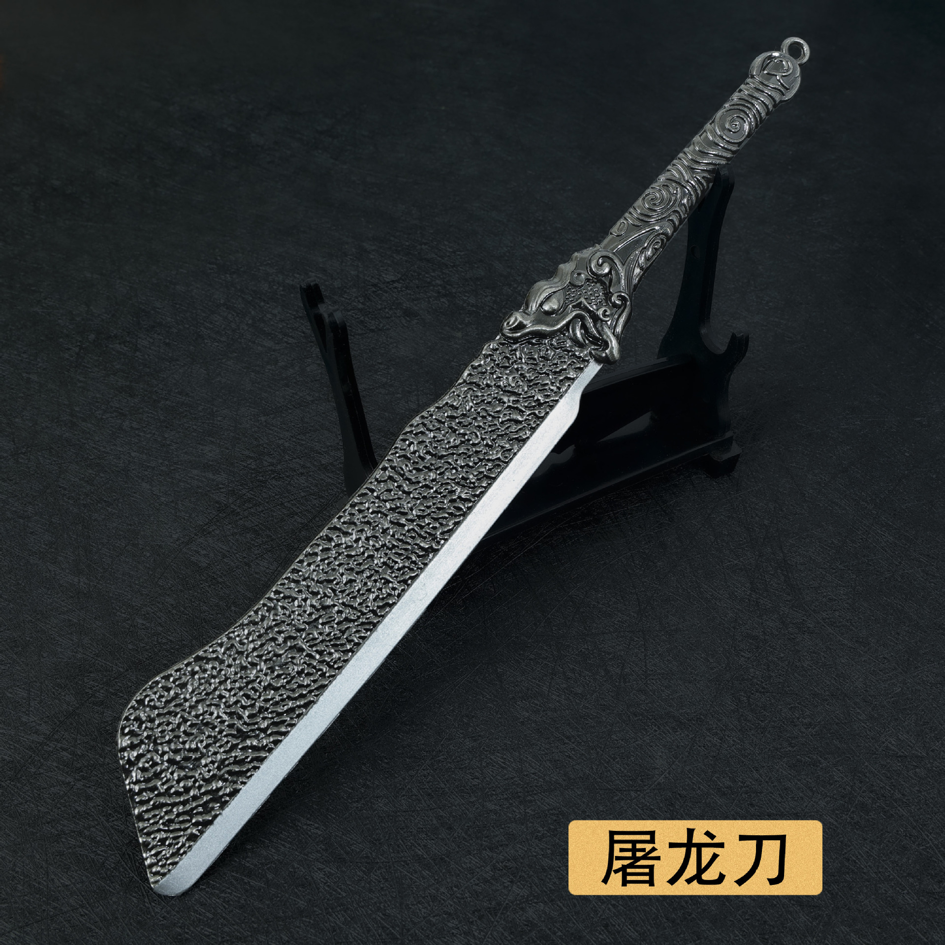 屠龙传说武器图片大全(9377屠龙传说谁最厉害)