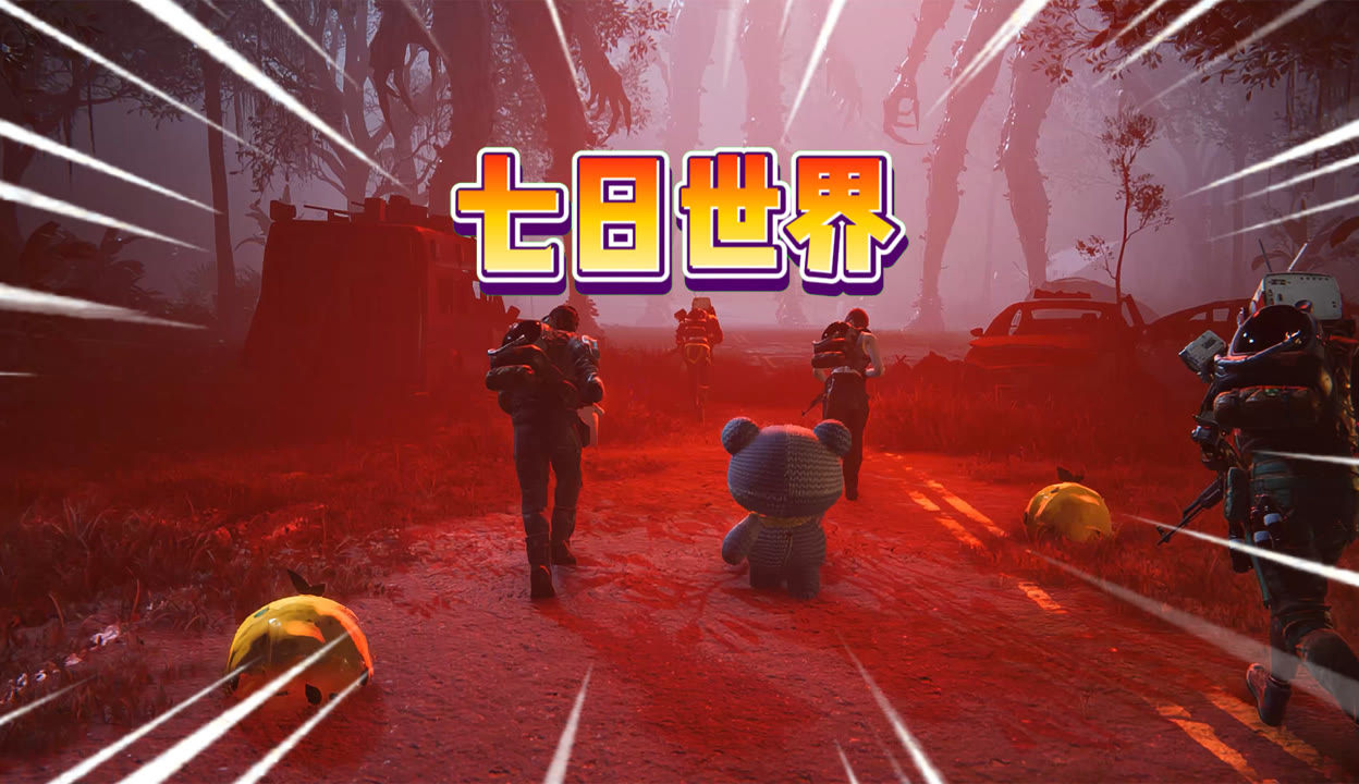 迷你世界冒险王第7(迷你世界冒险者世界地图)