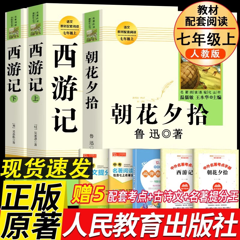 西游记online年兽(西游记online全部卡牌)