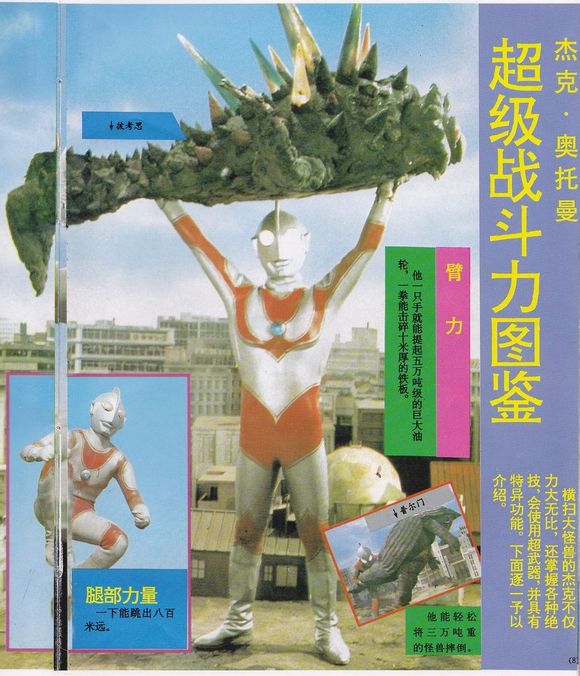 2025年10月18日 第28页