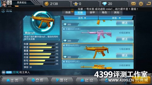 枪支英雄内购破解版(死亡突围破解版无限内购破解版电脑版)