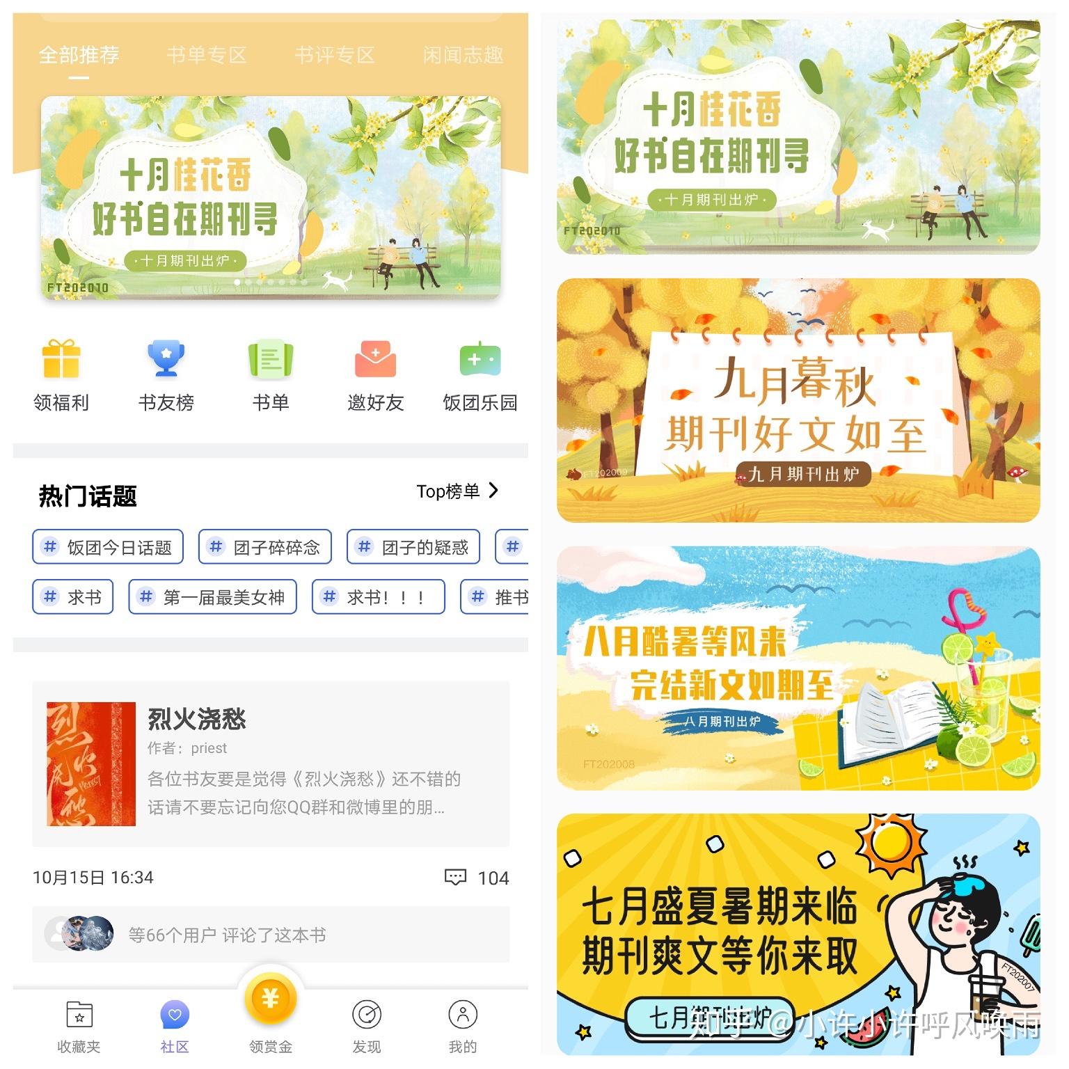 坏坏猫搜索历史版本下载(坏坏猫搜索1342)