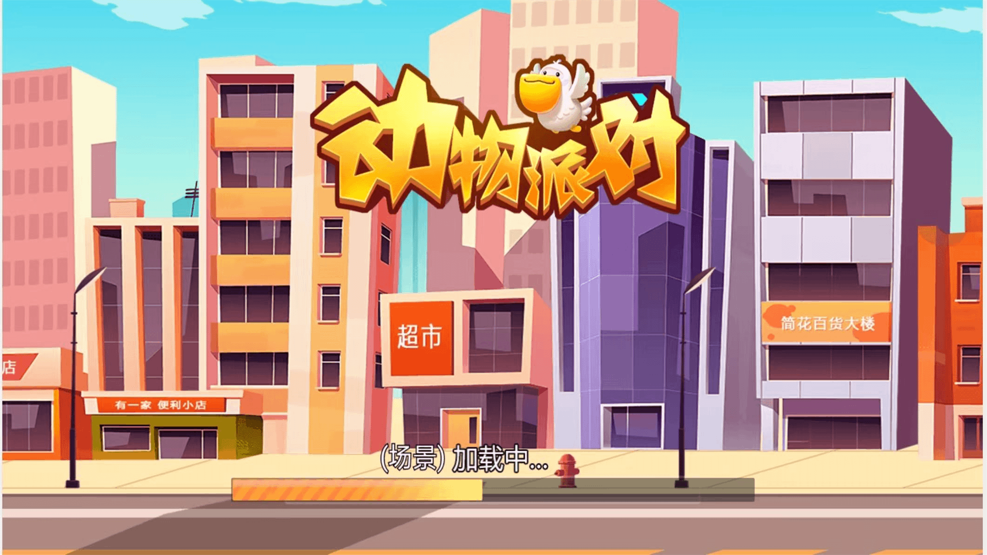 2025年10月18日 第23页