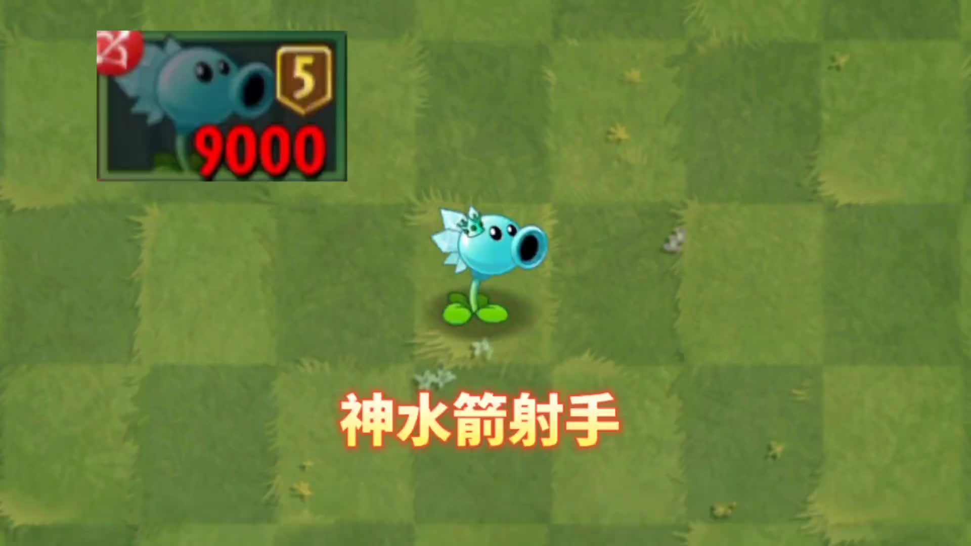 神箭手破解版游戏(神箭手破解版游戏大全)