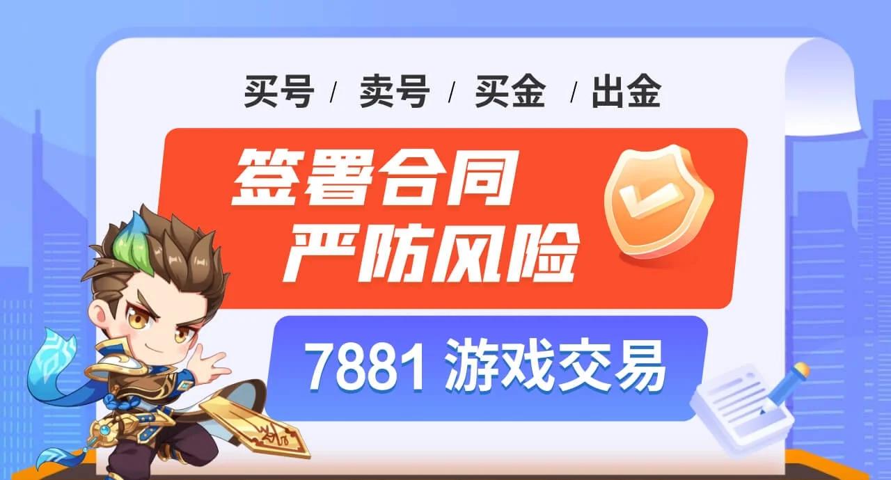 dnf交易平台4399(DNF交易平台哪个是正规平台)