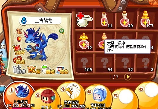 洛克王国毛懒懒超进化(洛克王国毛懒懒极品性格)