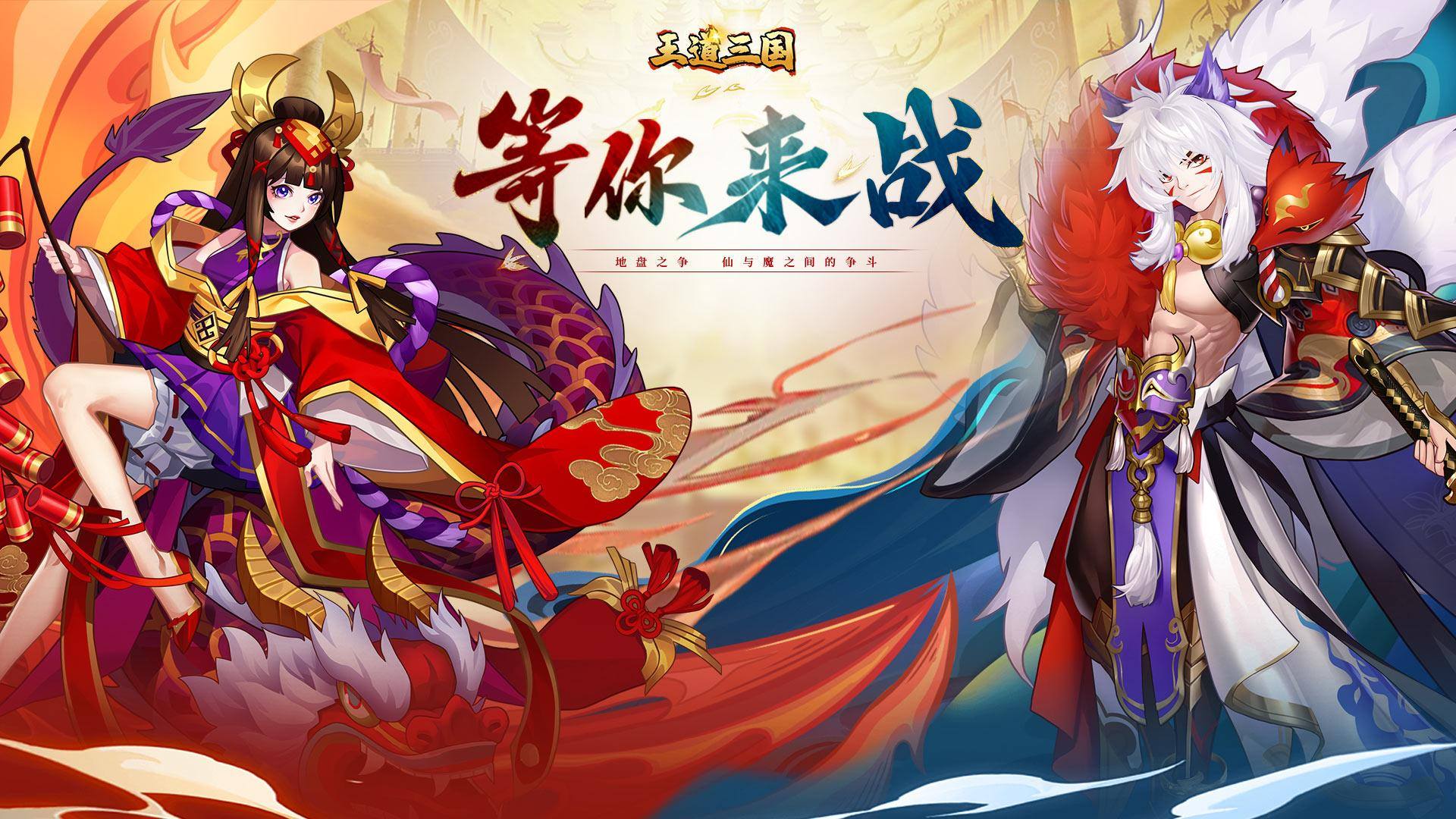 4399三国回合制游戏(曾经经典的三国回合制游戏)