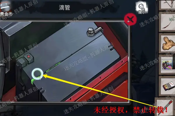 神秘门逃生4攻略攻略(神秘门逃生4攻略攻略图文)