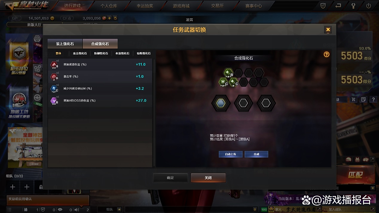 无限循环小游戏攻略(无限循环小游戏攻略视频)