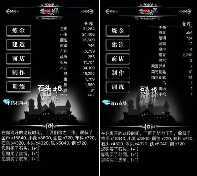 古堡冒险游戏攻略(古堡冒险游戏攻略图文)
