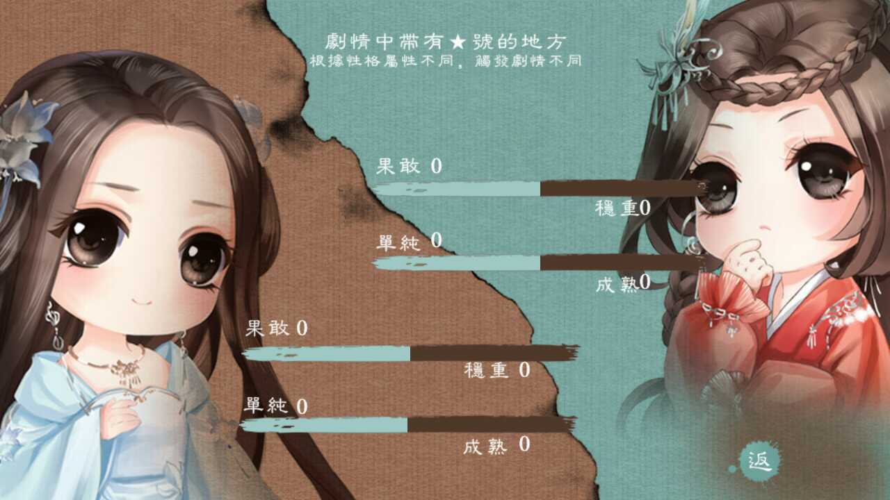 橙光破解版哪里多(橙光游戏破解的哪个app有)