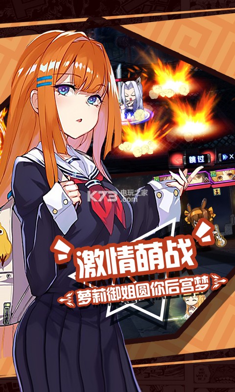 福利吧游戏下载地址()