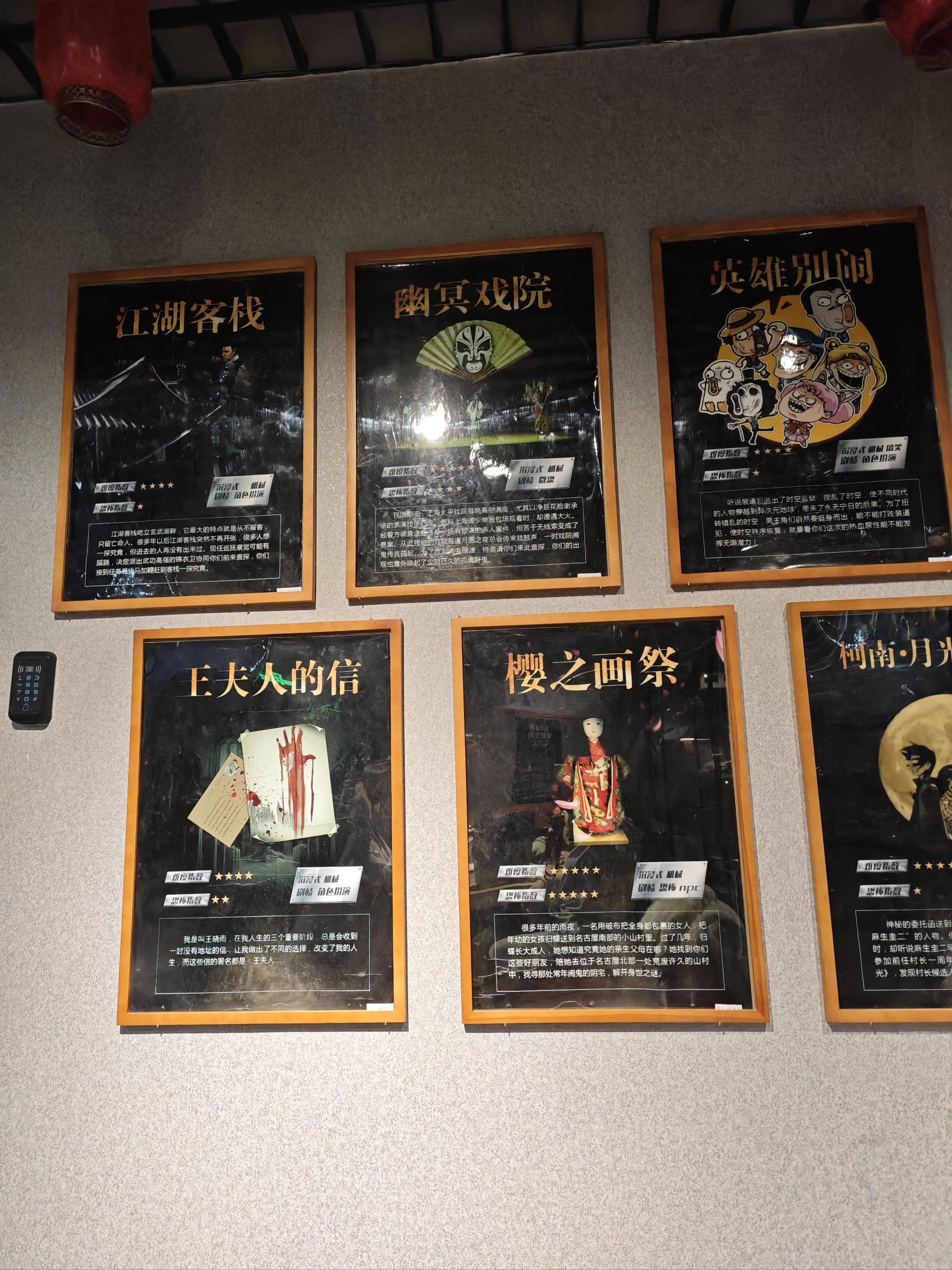 密室逃脱谜题攻略(密室逃脱谜题及答案)