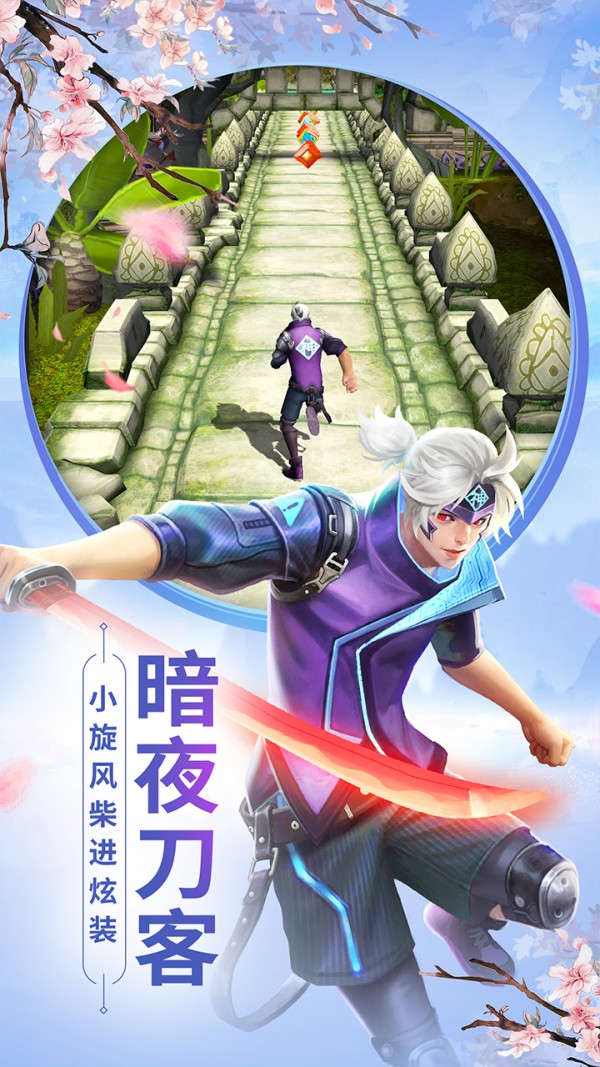 游戏神庙逃亡2下载(神庙逃亡2中文版本下载)