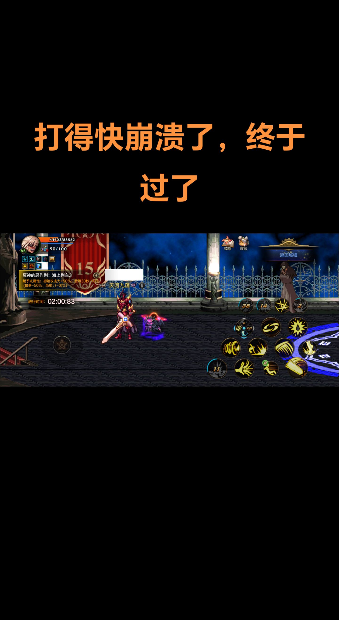 dnf小游戏作弊(dnf小游戏怎么过)