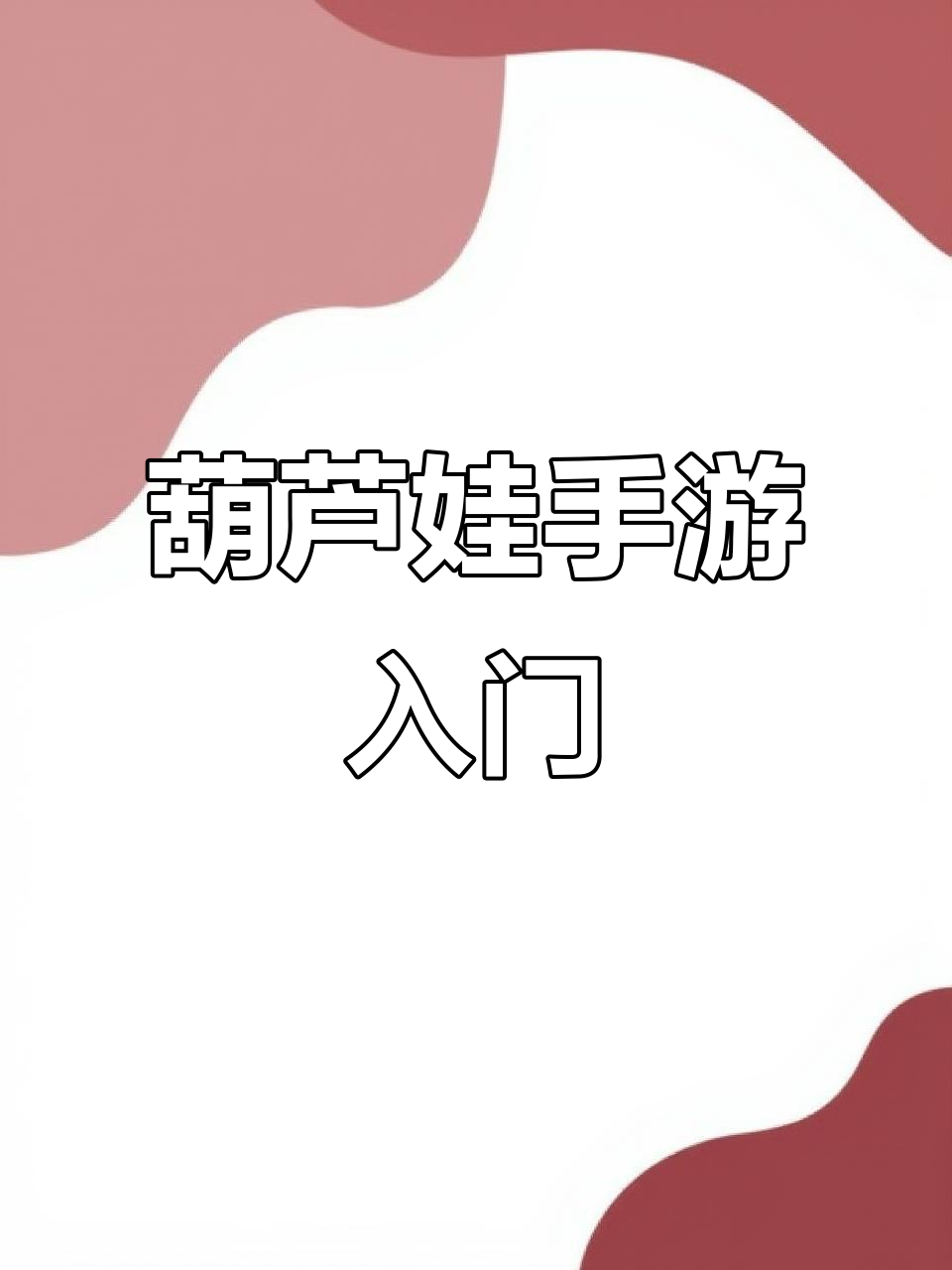 2025年10月19日 第88页