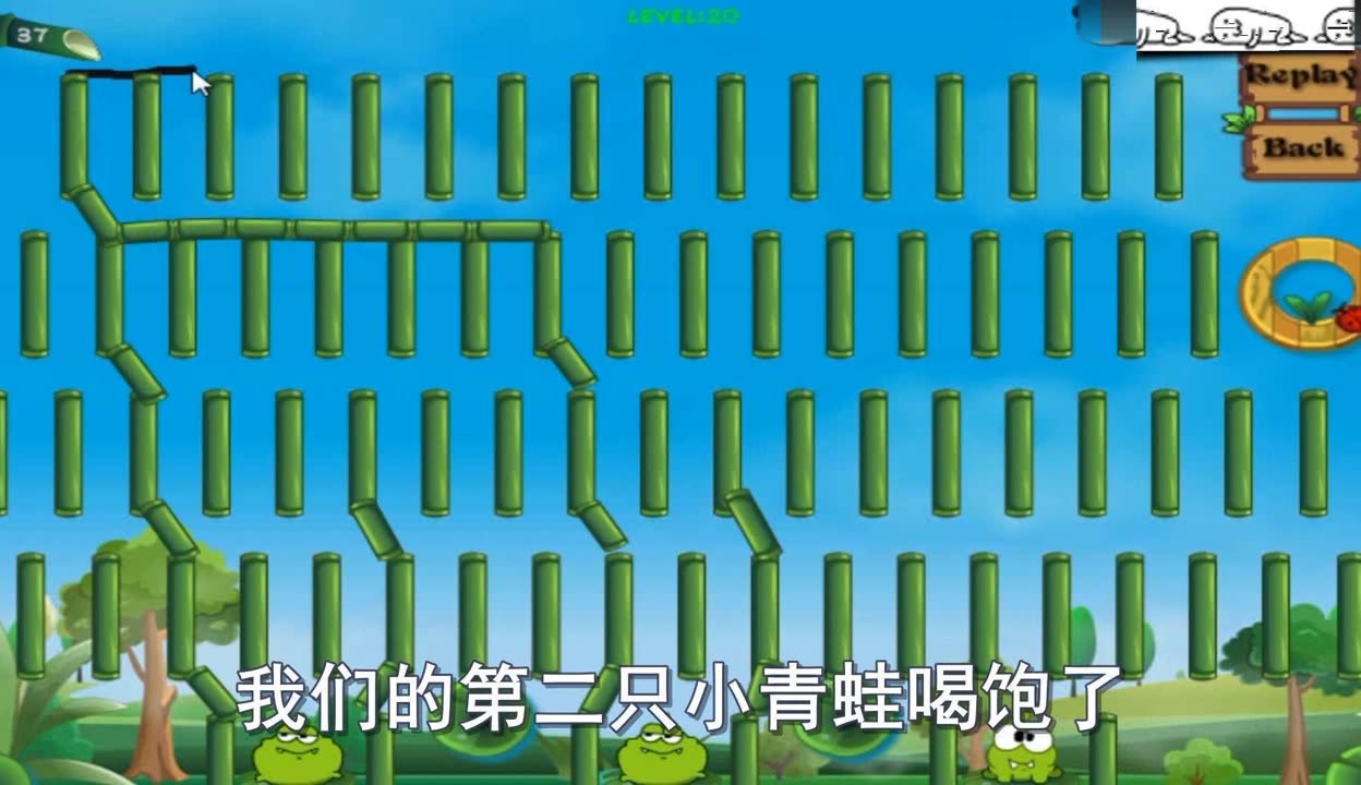 青蛙喝水2游戏攻略()