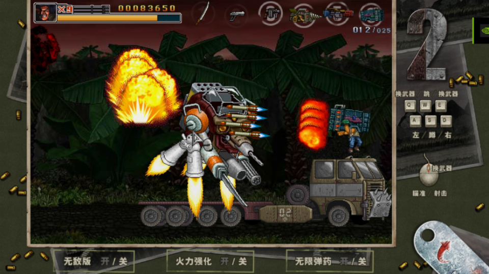 制造武器无敌版(制造武器无敌版下载)